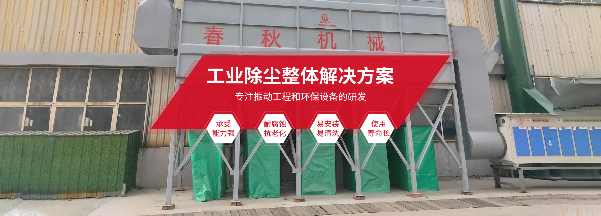 新鄉縣深夜AV免费观看機械設備有限公司