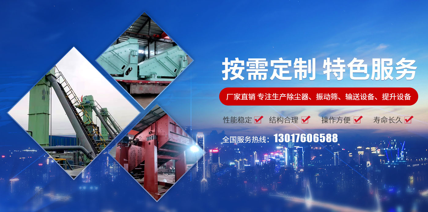 新鄉縣深夜AV免费观看機械設備有限公司