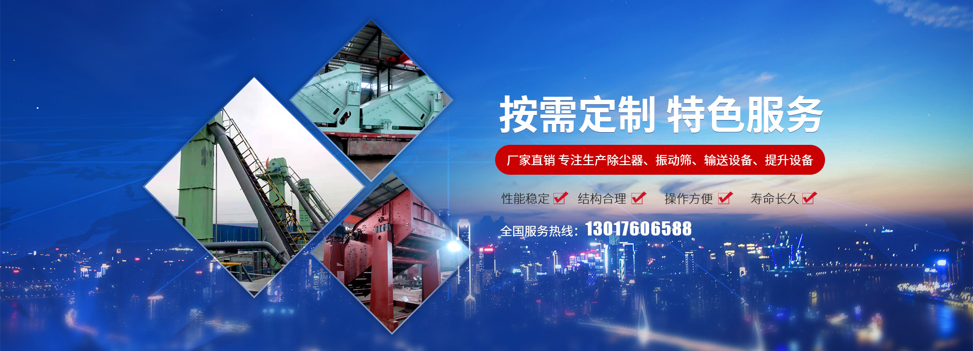 新鄉縣深夜AV免费观看機械設備有限公司